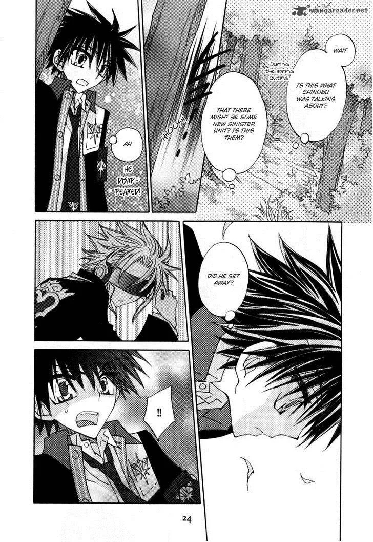 Jintori Game Chapter 7 page 30