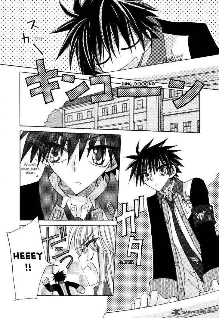 Jintori Game Chapter 7 page 24