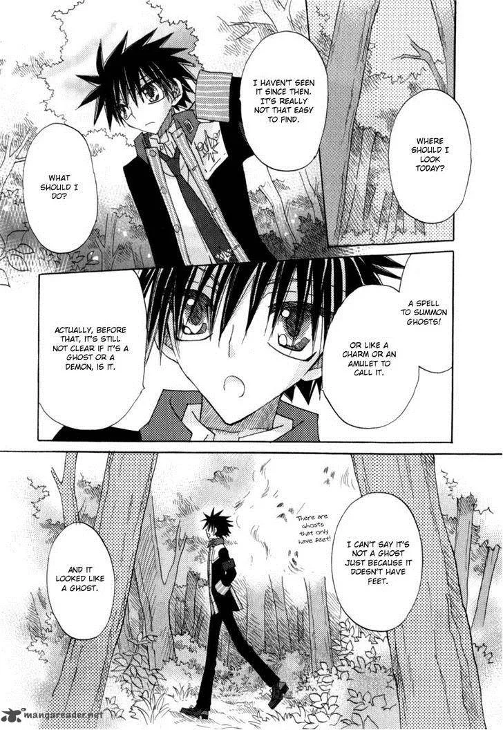Jintori Game Chapter 7 page 27