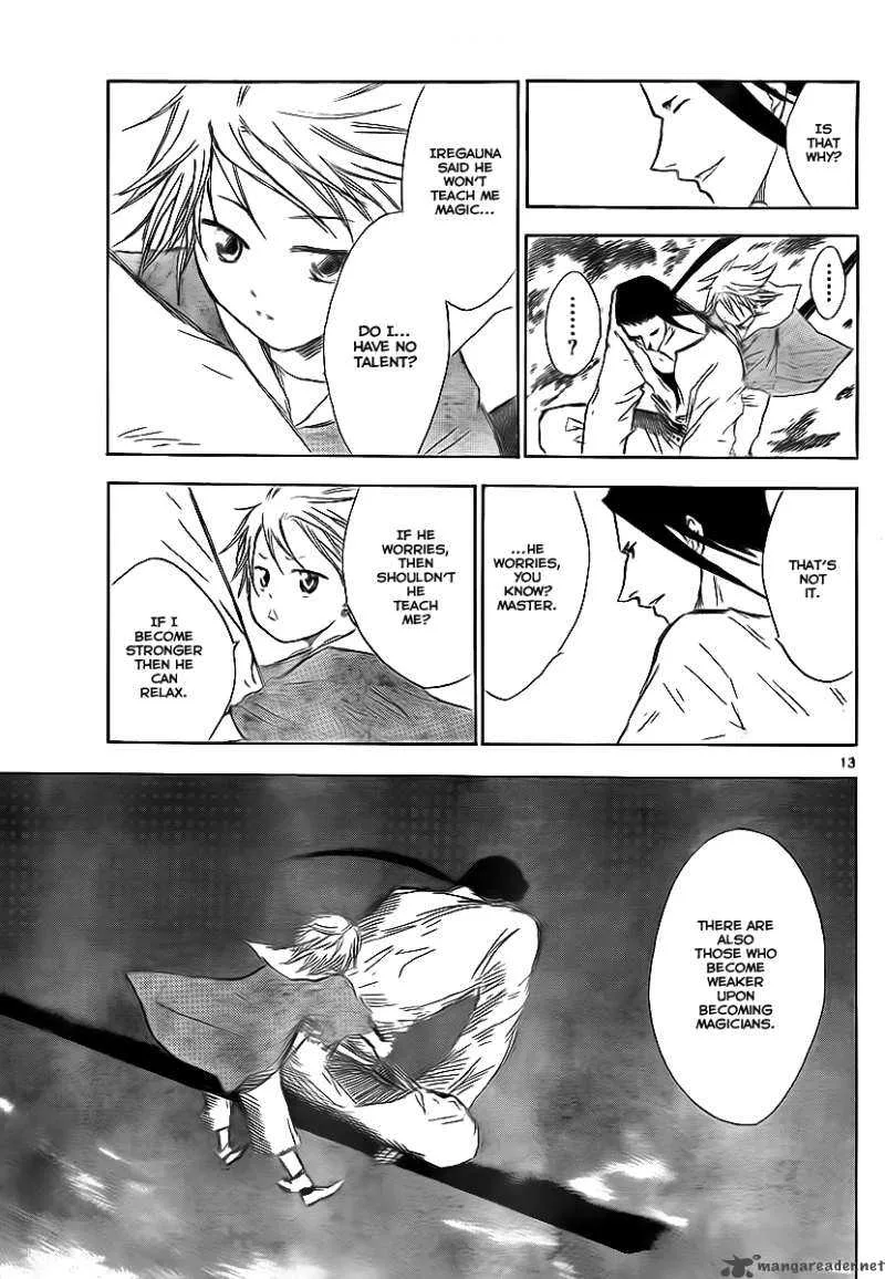Jio to Ogon to Kinjirareta Mahou Chapter 1 page 12