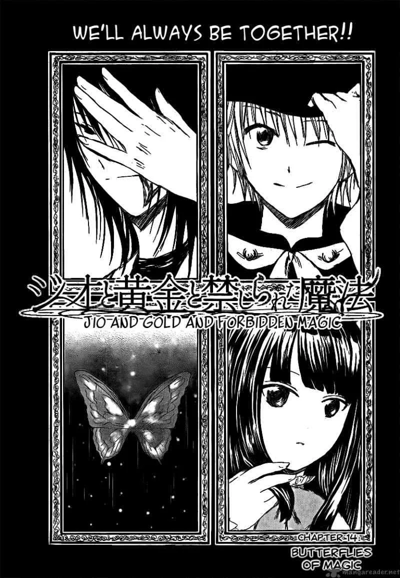 Jio to Ogon to Kinjirareta Mahou Chapter 14 page 3
