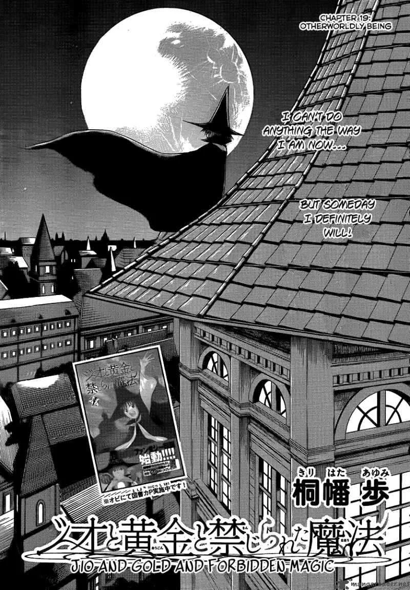 Jio to Ogon to Kinjirareta Mahou Chapter 19 page 3