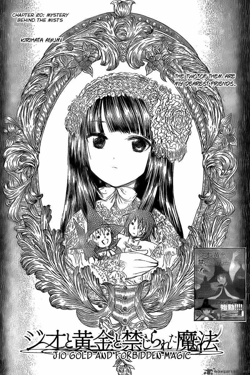 Jio to Ogon to Kinjirareta Mahou Chapter 20 page 3