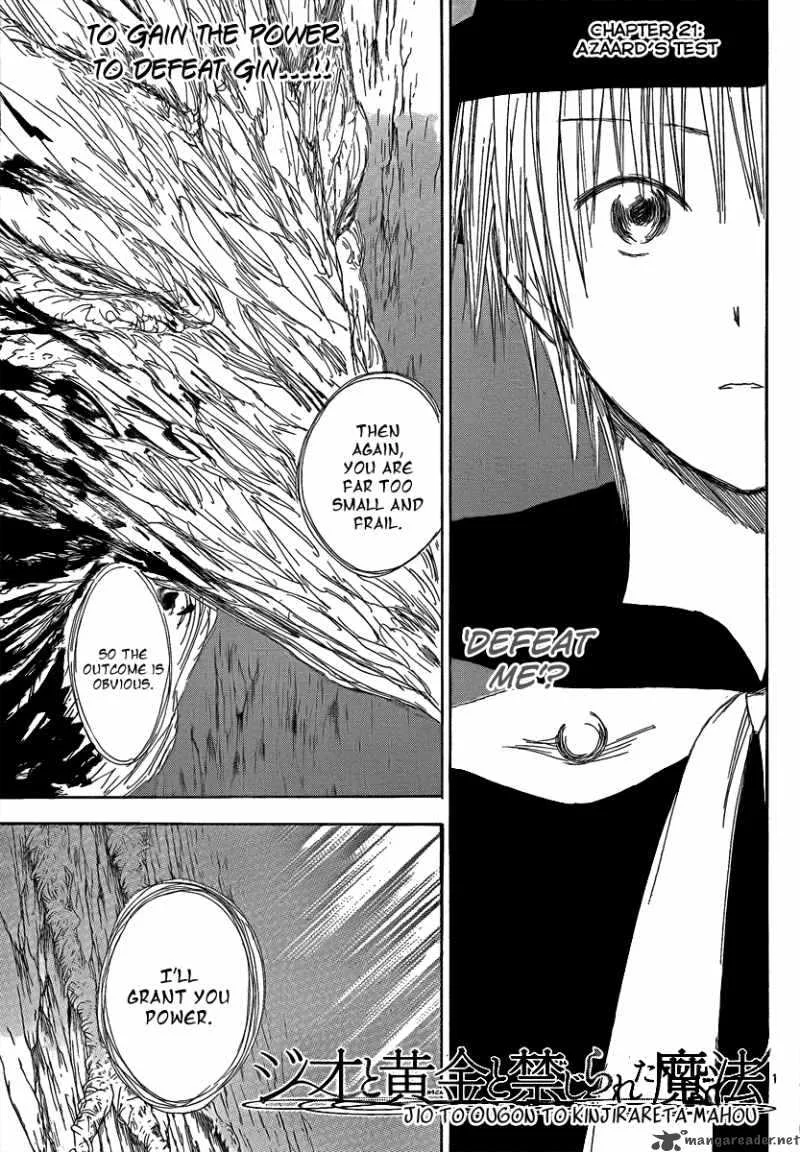 Jio to Ogon to Kinjirareta Mahou Chapter 21 page 3