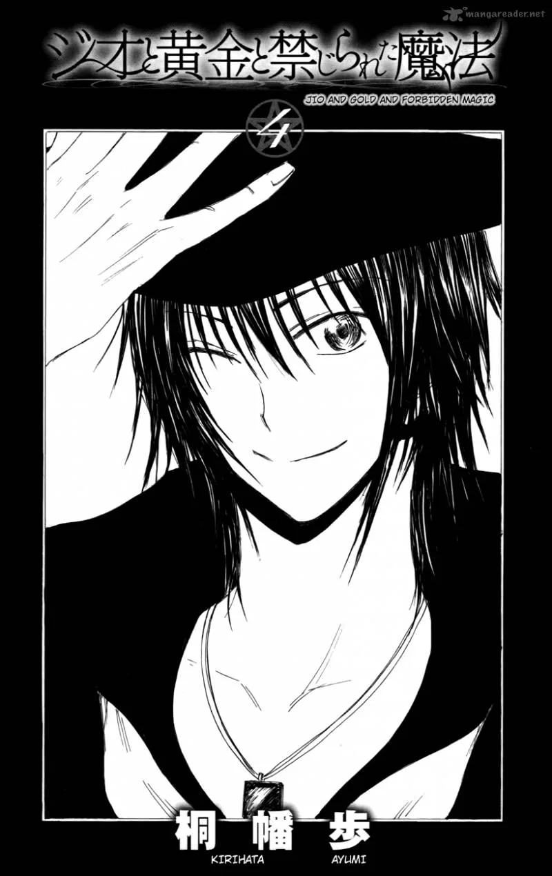 Jio to Ogon to Kinjirareta Mahou Chapter 27 page 6