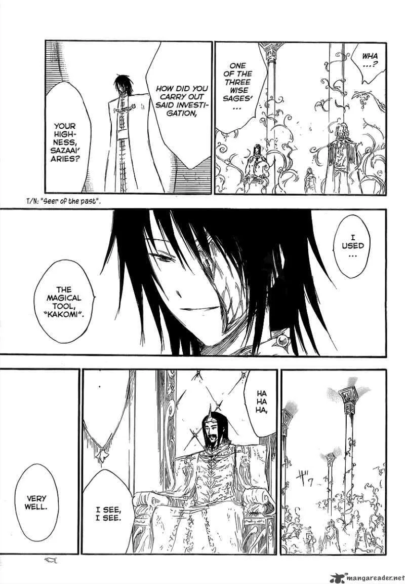Jio to Ogon to Kinjirareta Mahou Chapter 6 page 11
