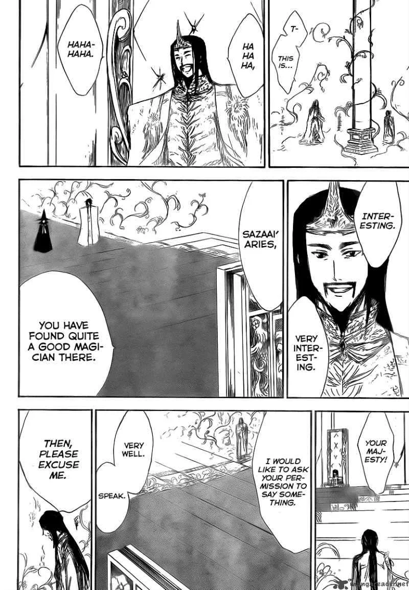Jio to Ogon to Kinjirareta Mahou Chapter 6 page 8