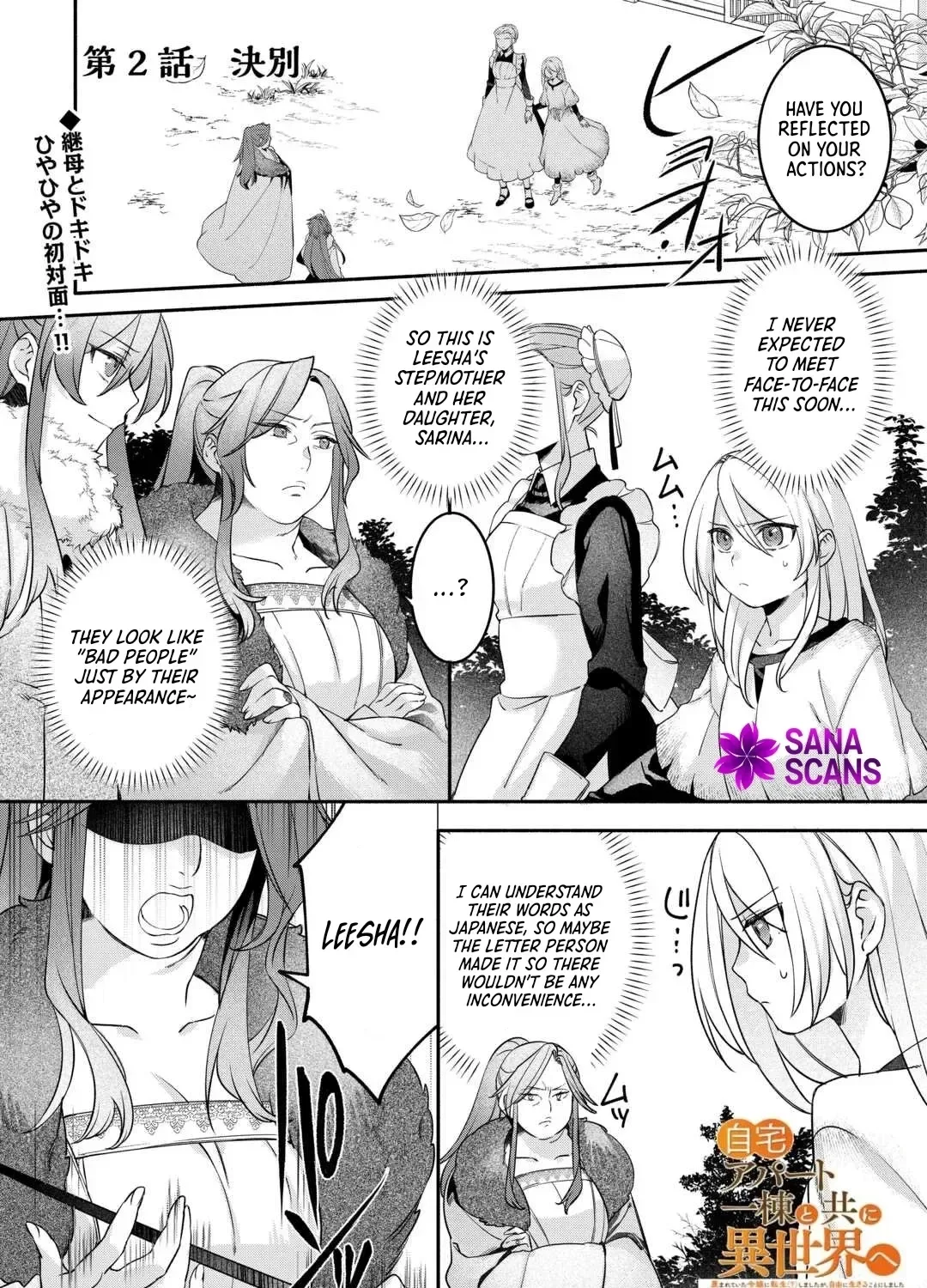 Jitaku Apato Ittou to Tomoni Isekai e: Sagesuma Rete ita Reijou ni Tensei (?) Shimashitaga, Jiyuu ni Ikiru Koto ni Shimashita Chapter 2 page 1
