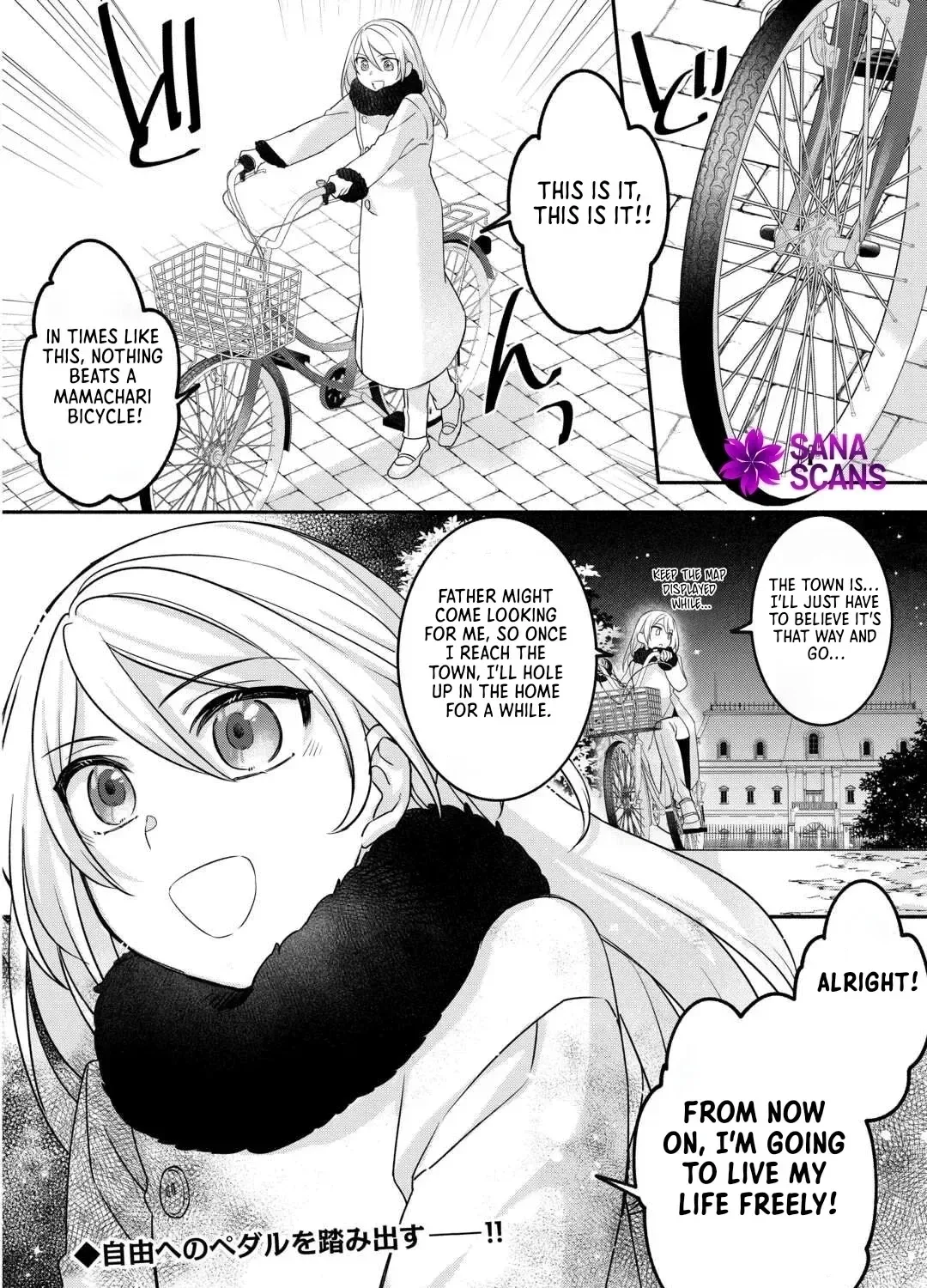 Jitaku Apato Ittou to Tomoni Isekai e: Sagesuma Rete ita Reijou ni Tensei (?) Shimashitaga, Jiyuu ni Ikiru Koto ni Shimashita Chapter 2 page 51