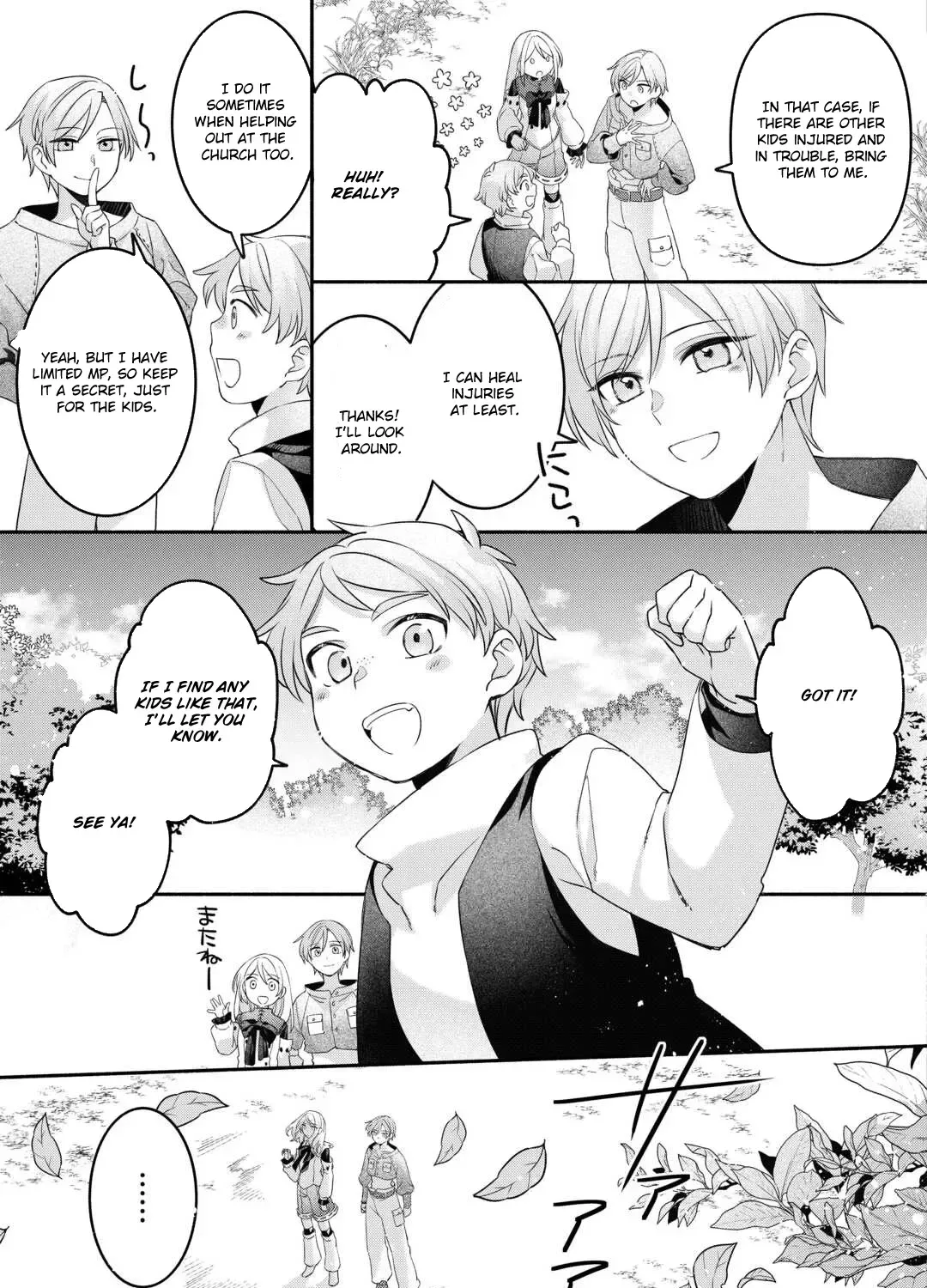 Jitaku Apato Ittou to Tomoni Isekai e: Sagesuma Rete ita Reijou ni Tensei (?) Shimashitaga, Jiyuu ni Ikiru Koto ni Shimashita Chapter 4 page 33