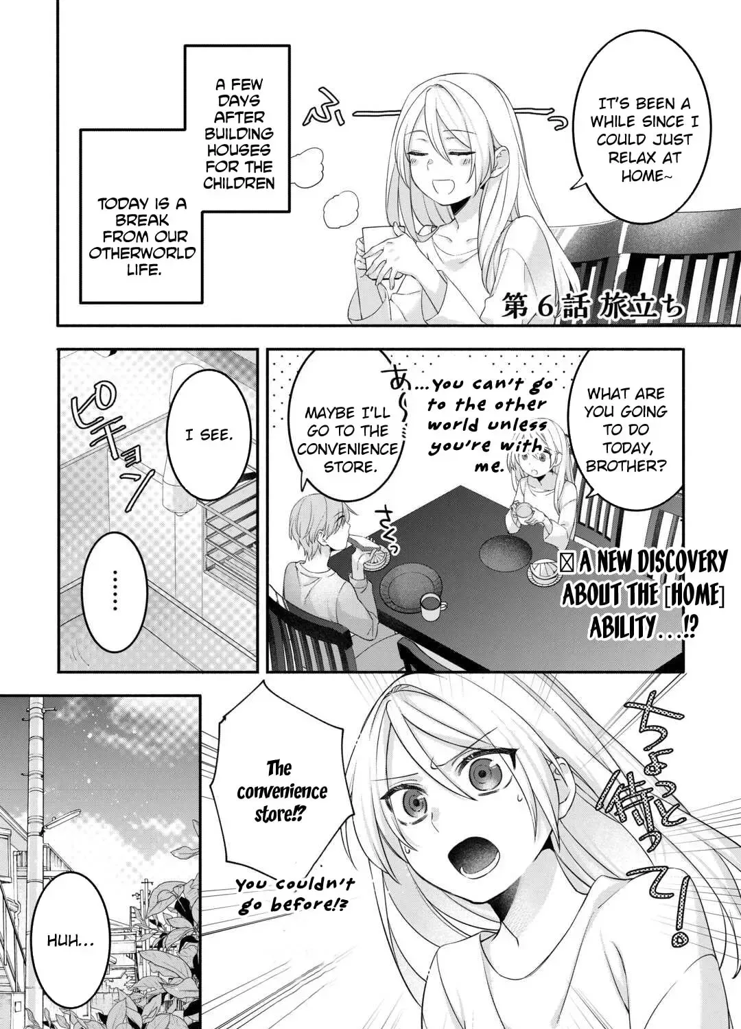 Jitaku Apato Ittou to Tomoni Isekai e: Sagesuma Rete ita Reijou ni Tensei (?) Shimashitaga, Jiyuu ni Ikiru Koto ni Shimashita Chapter 6 page 1