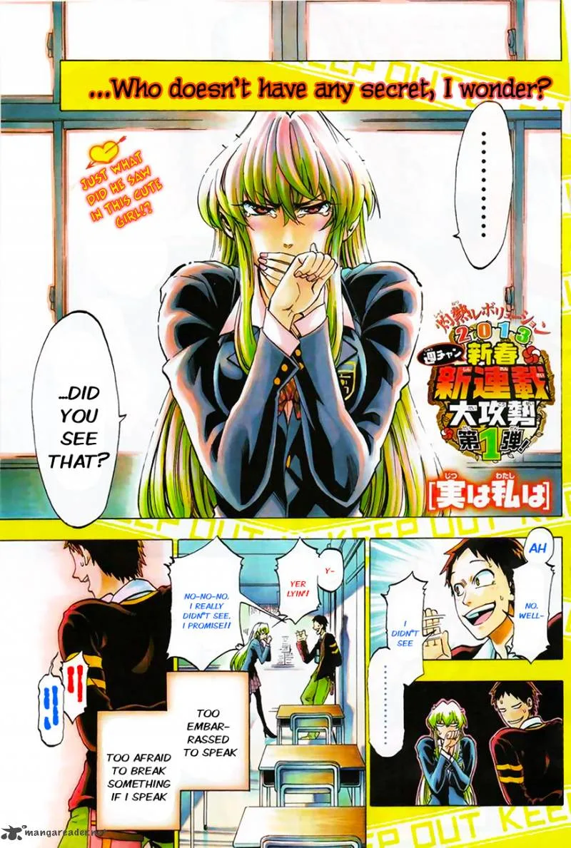 Jitsu wa Watashi wa Chapter 1 page 2