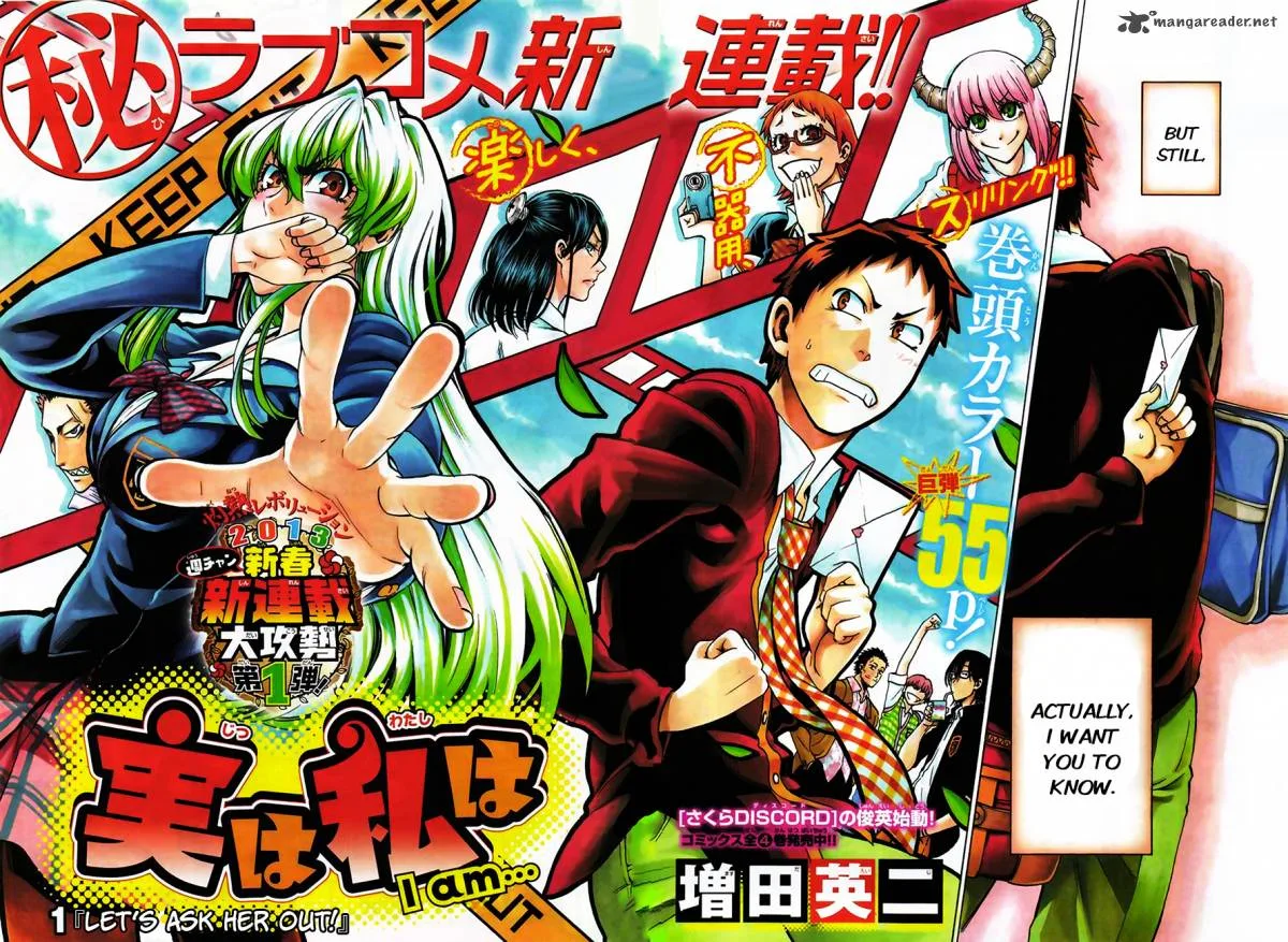Jitsu wa Watashi wa Chapter 1 page 3