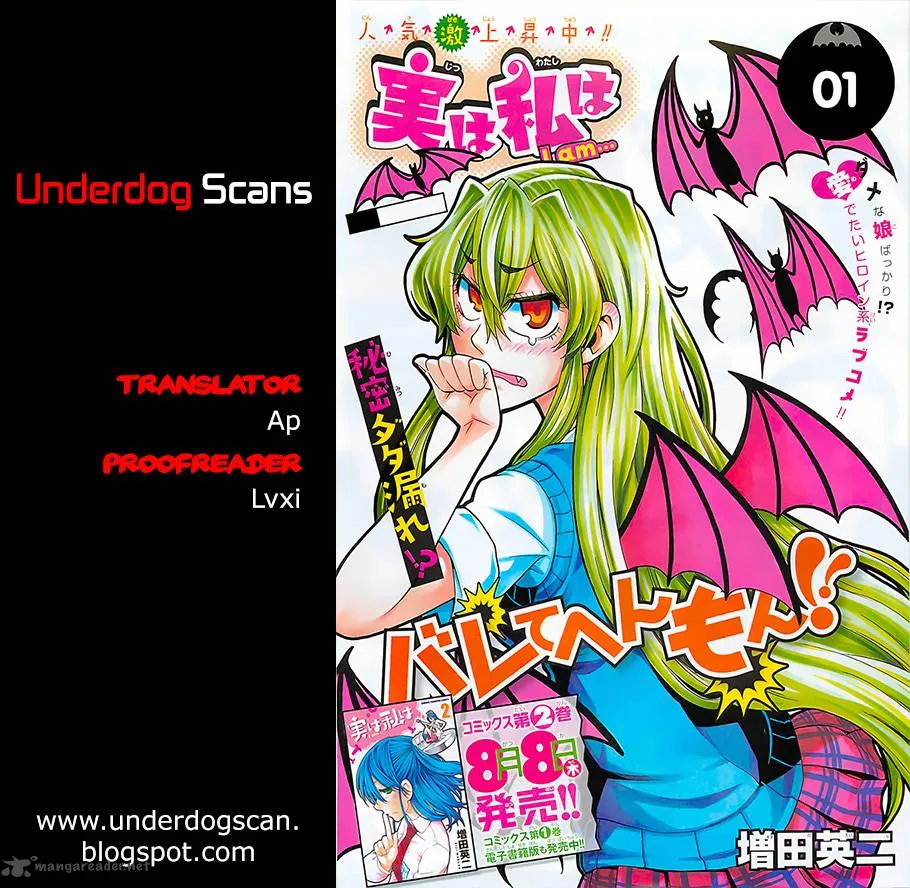 Jitsu wa Watashi wa Chapter 1 page 1