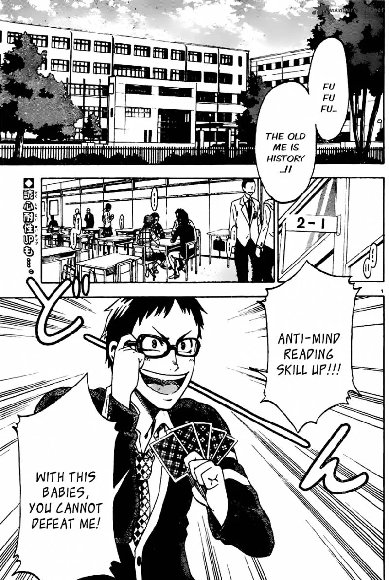 Jitsu wa Watashi wa Chapter 1 page 6