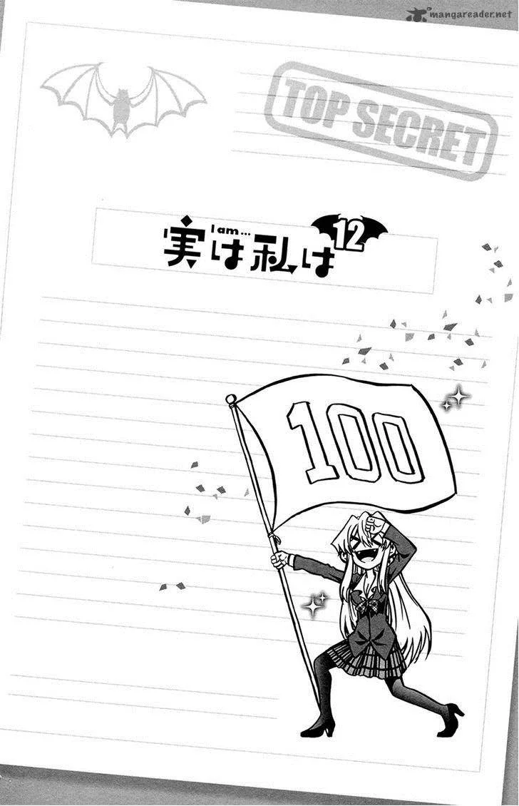 Jitsu wa Watashi wa Chapter 100 page 2