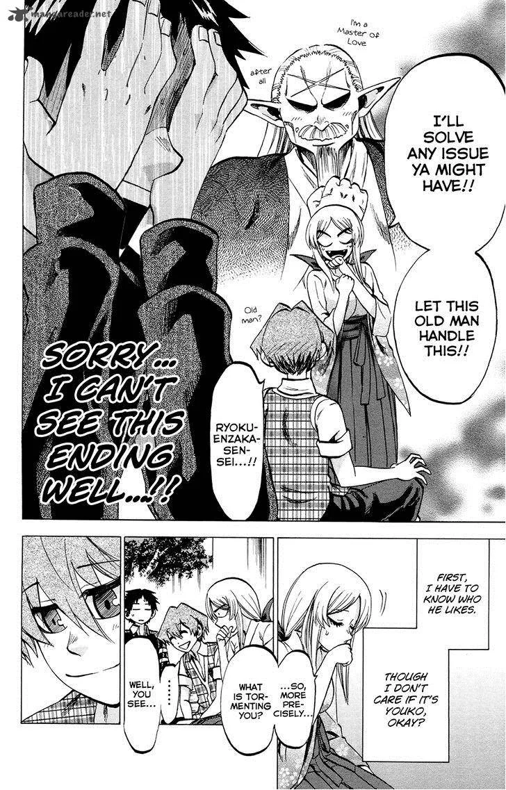 Jitsu wa Watashi wa Chapter 102 page 6