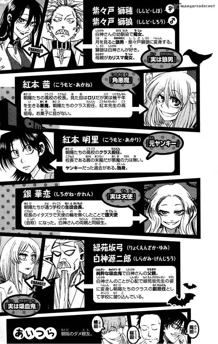 Jitsu wa Watashi wa Chapter 107 page 5