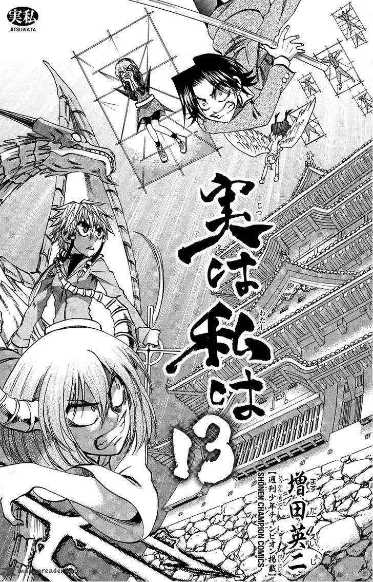 Jitsu wa Watashi wa Chapter 107 page 1