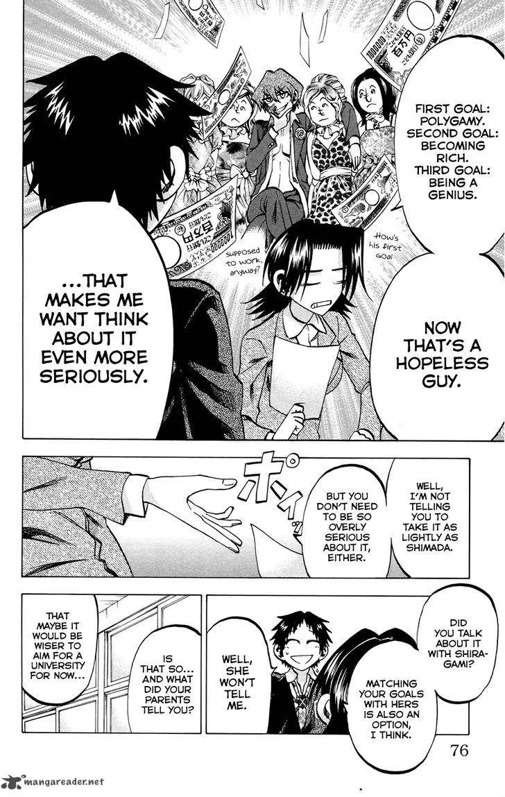 Jitsu wa Watashi wa Chapter 110 page 4