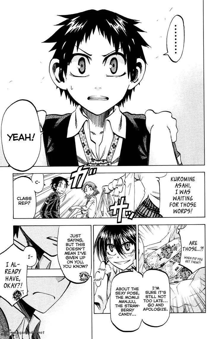 Jitsu wa Watashi wa Chapter 115 page 15