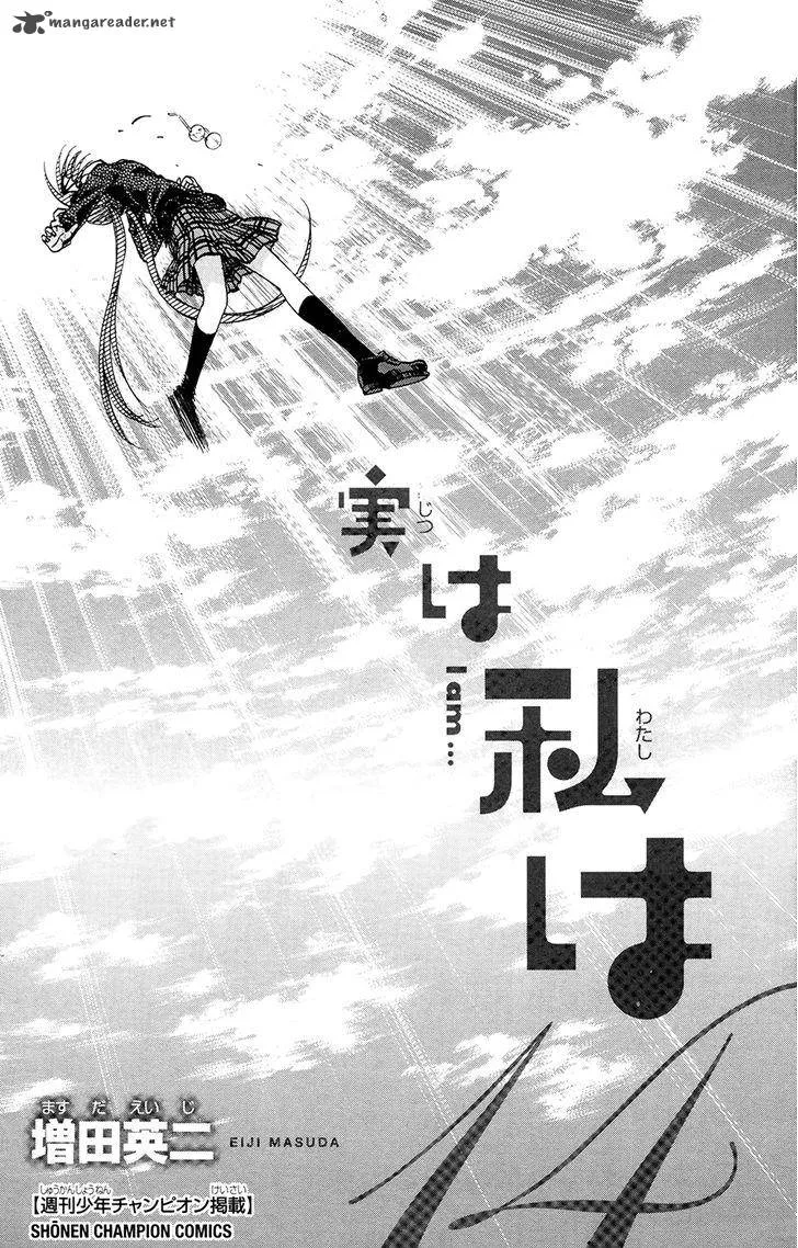 Jitsu wa Watashi wa Chapter 116 page 1