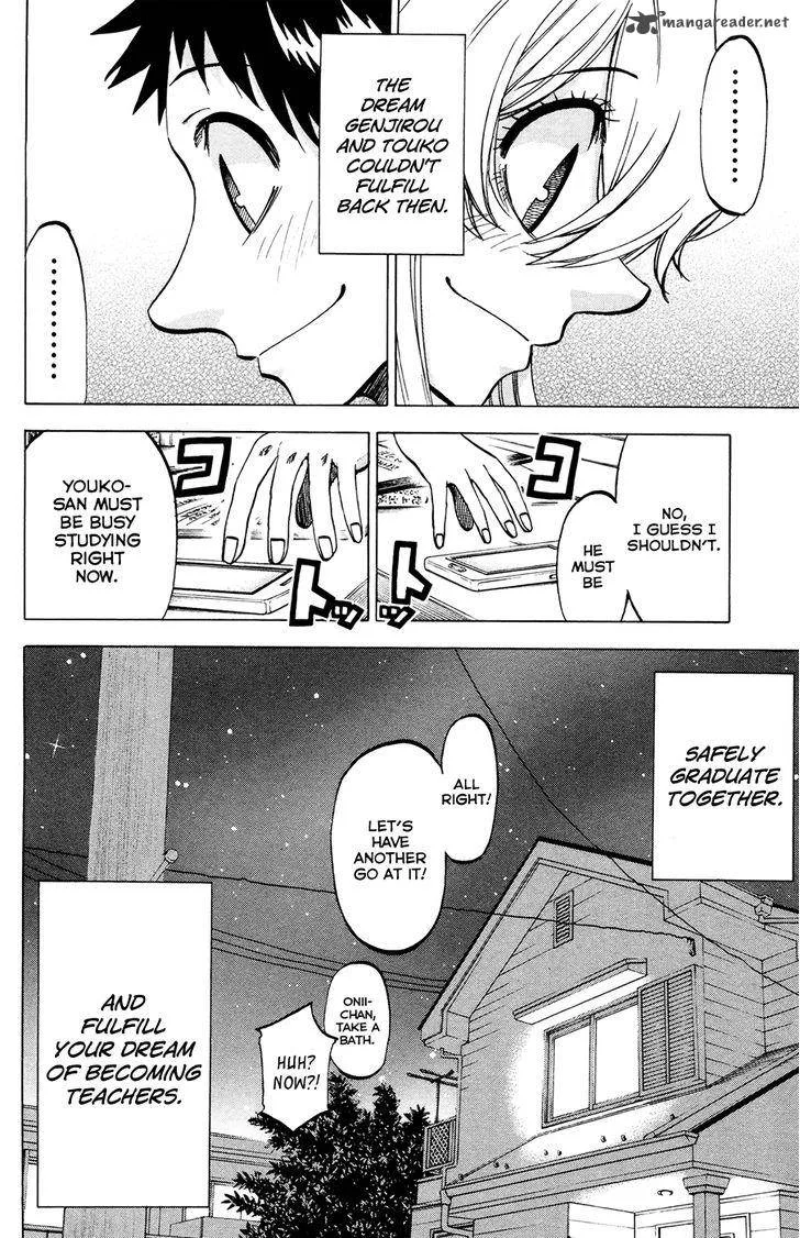 Jitsu wa Watashi wa Chapter 117 page 20