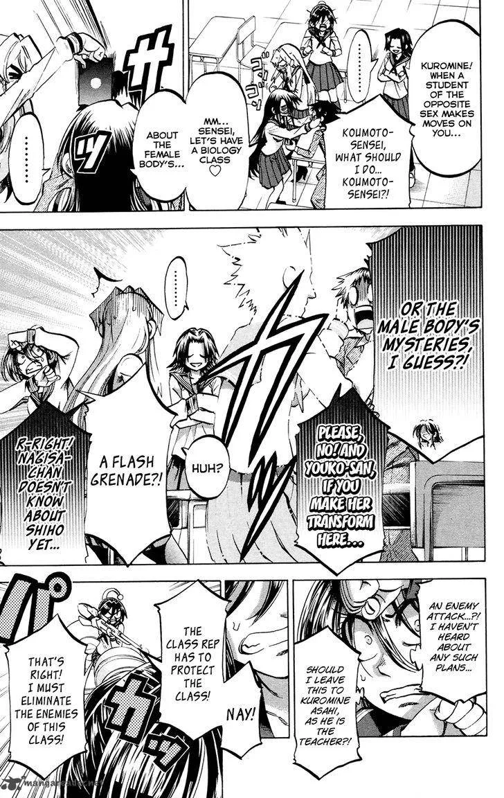 Jitsu wa Watashi wa Chapter 117 page 13