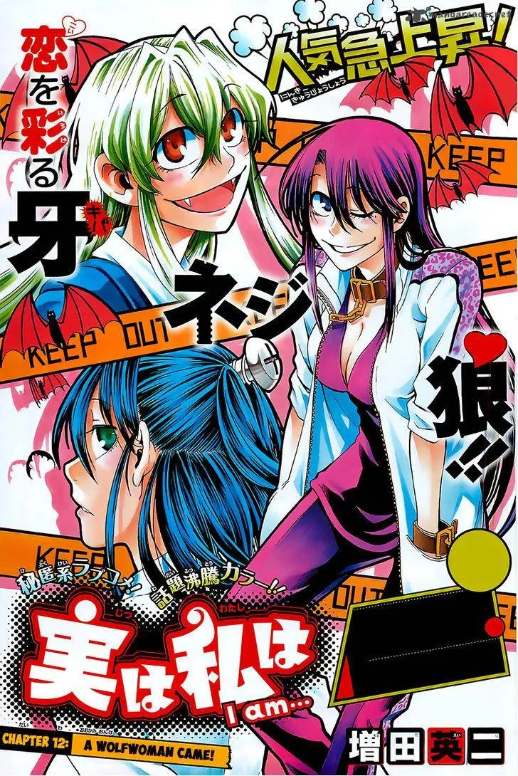 Jitsu wa Watashi wa Chapter 12 page 1