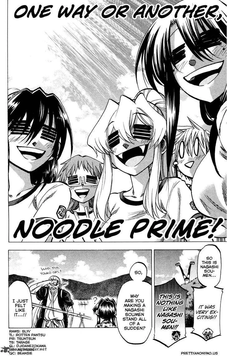Jitsu wa Watashi wa Chapter 121 page 20