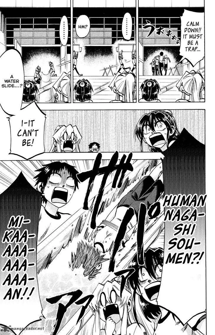 Jitsu wa Watashi wa Chapter 121 page 13