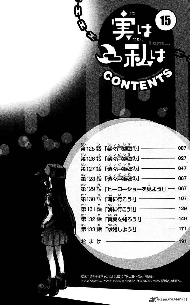 Jitsu wa Watashi wa Chapter 125 page 6
