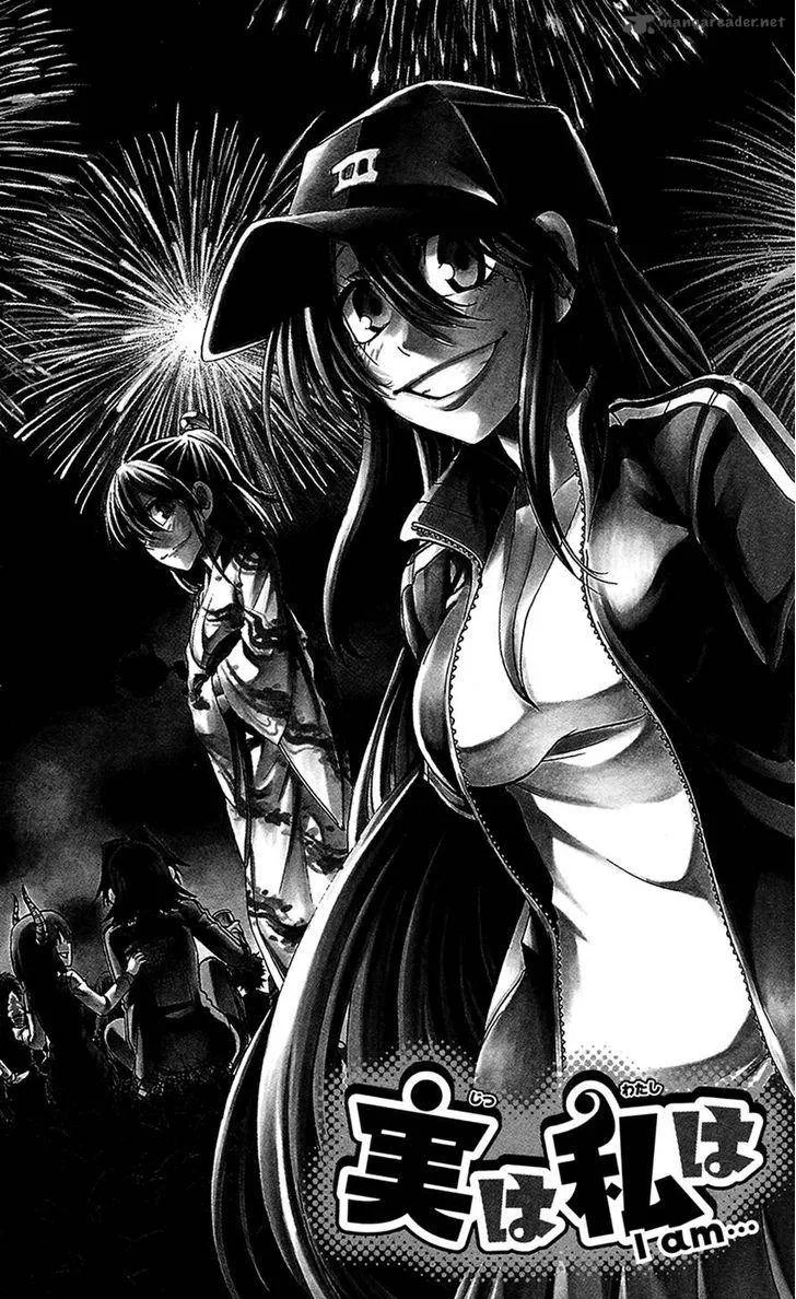 Jitsu wa Watashi wa Chapter 125 page 2
