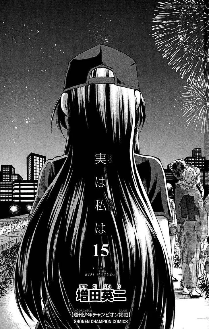 Jitsu wa Watashi wa Chapter 125 page 1