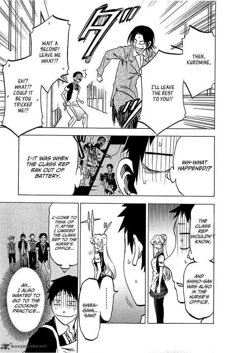 Jitsu wa Watashi wa Chapter 14 page 6