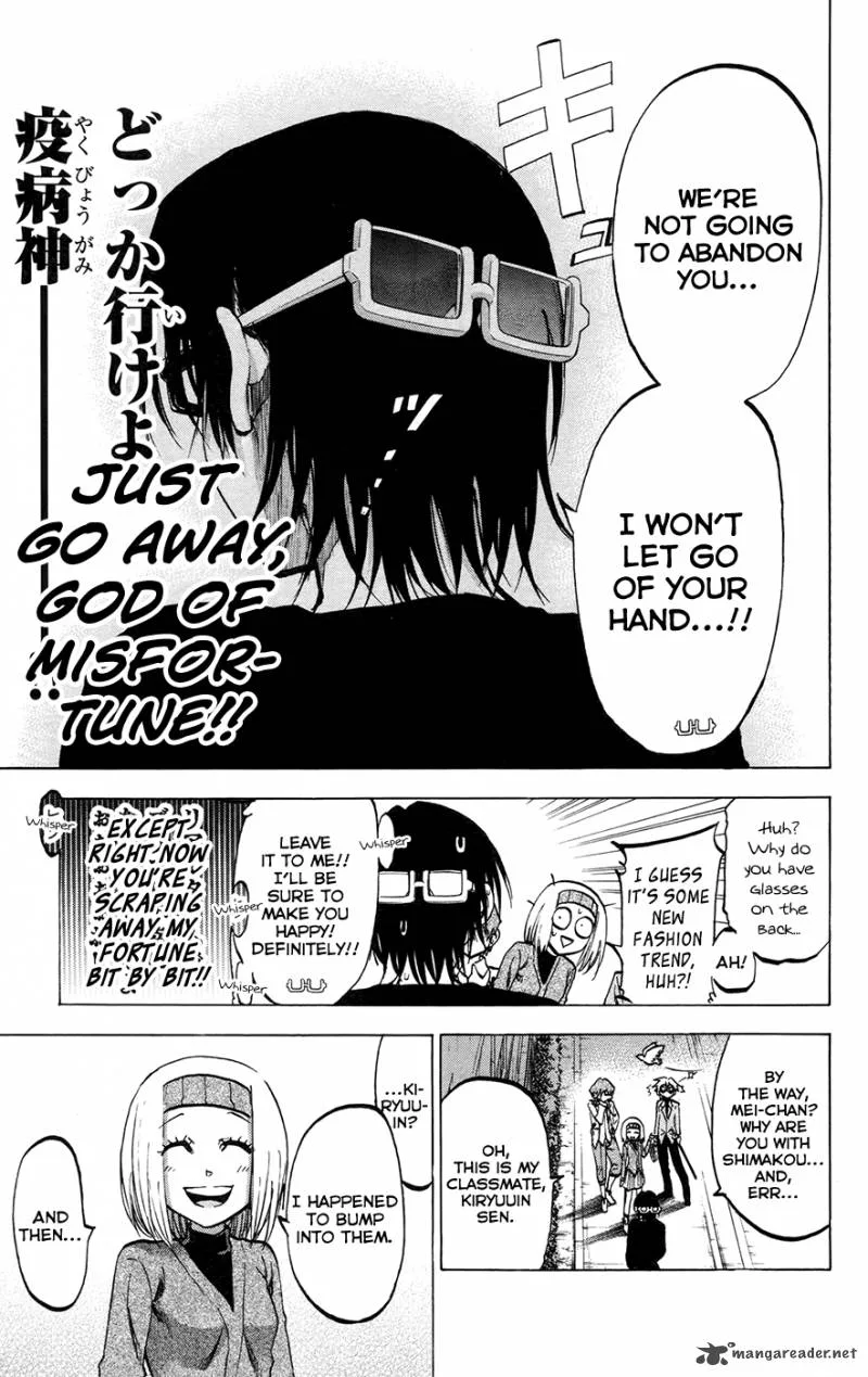 Jitsu wa Watashi wa Chapter 147 page 7