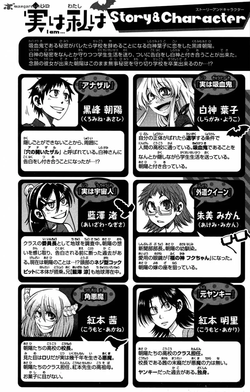 Jitsu wa Watashi wa Chapter 152 page 4