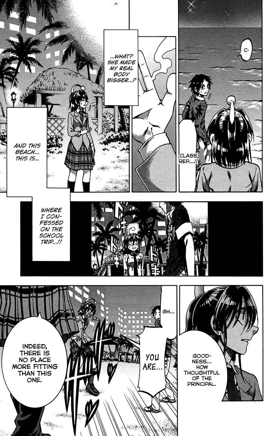 Jitsu wa Watashi wa Chapter 160 page 5