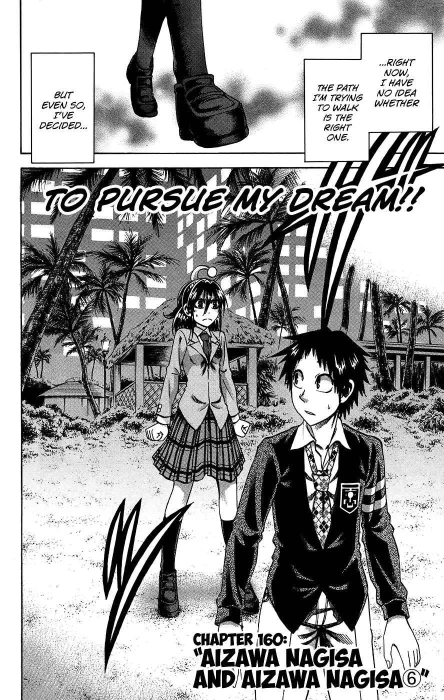 Jitsu wa Watashi wa Chapter 160 page 4