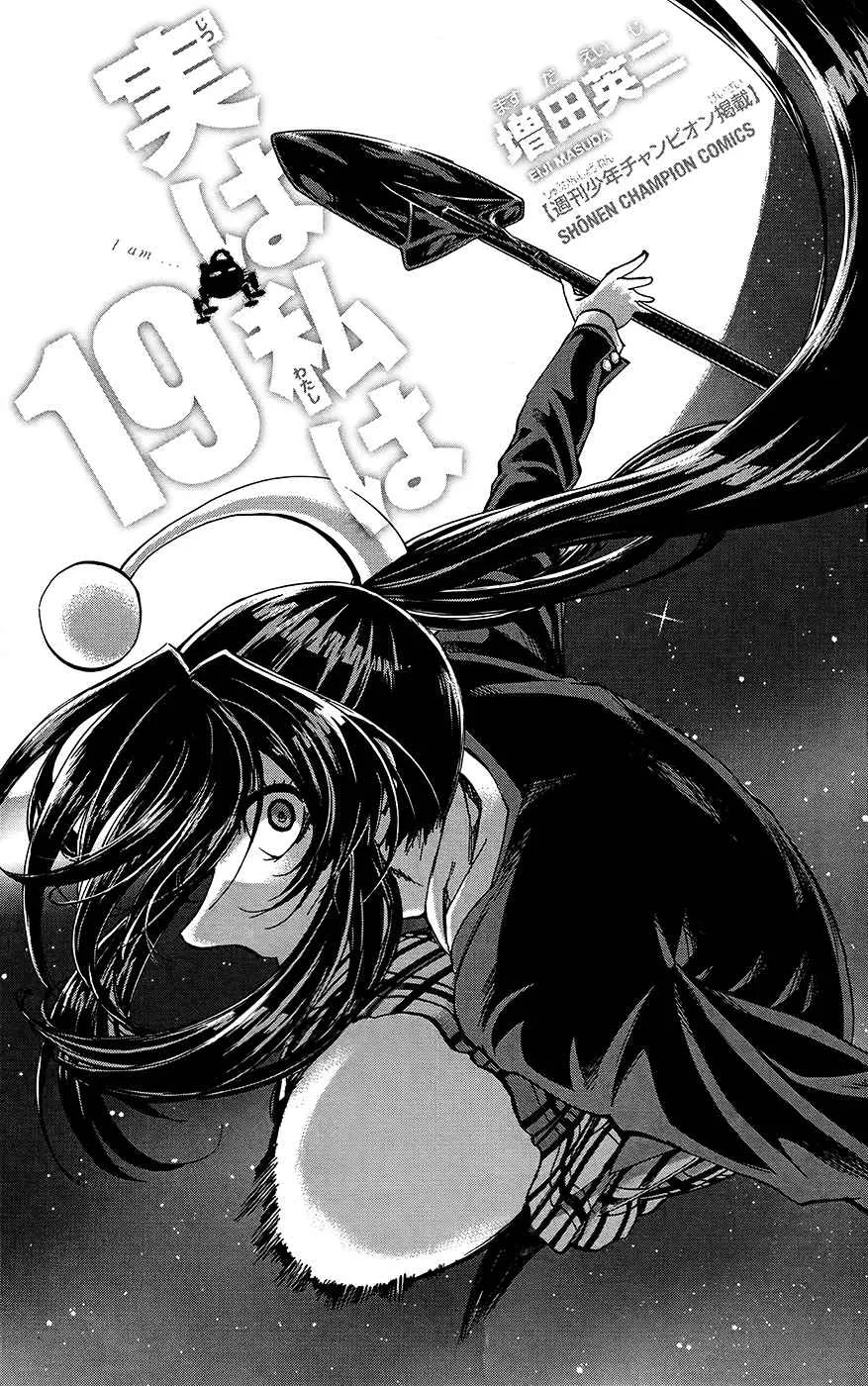 Jitsu wa Watashi wa Chapter 161 page 1