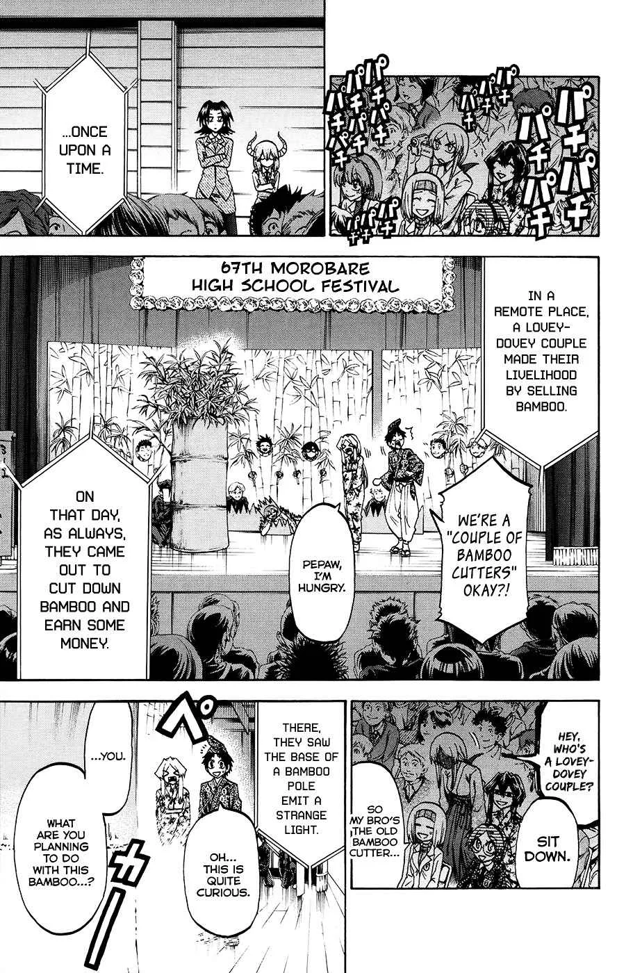Jitsu wa Watashi wa Chapter 162 page 5