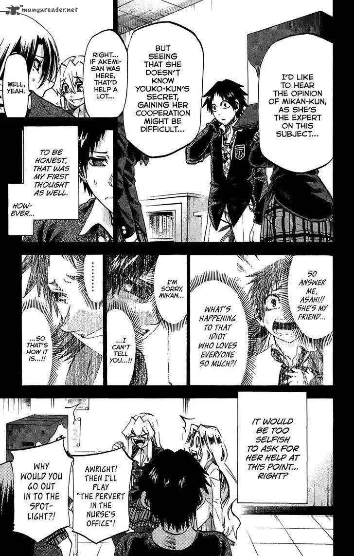 Jitsu wa Watashi wa Chapter 181 page 7