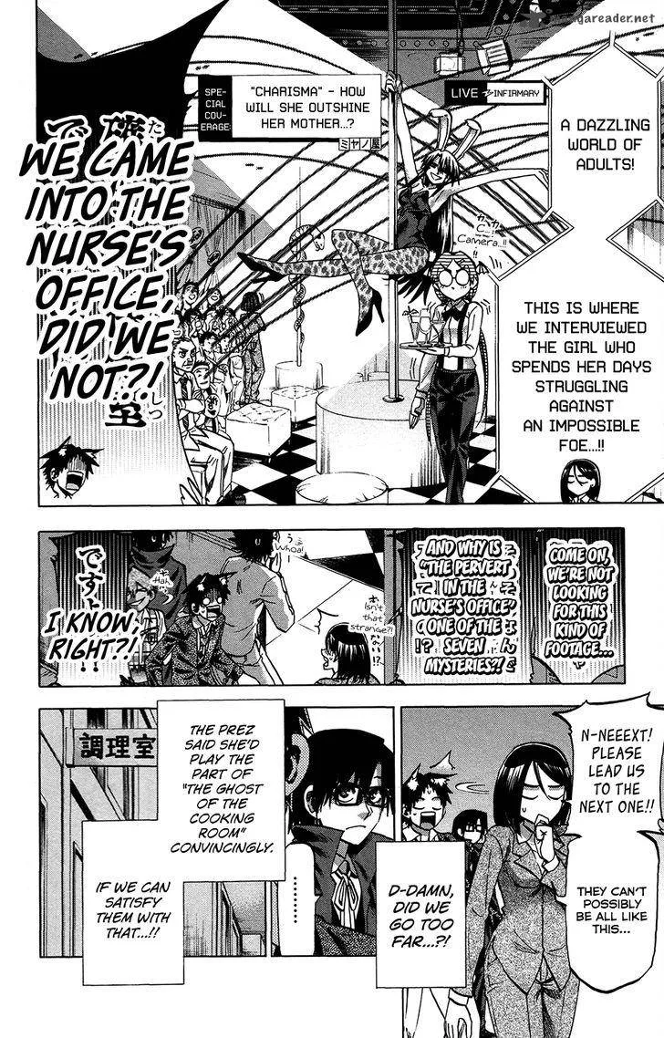 Jitsu wa Watashi wa Chapter 181 page 12