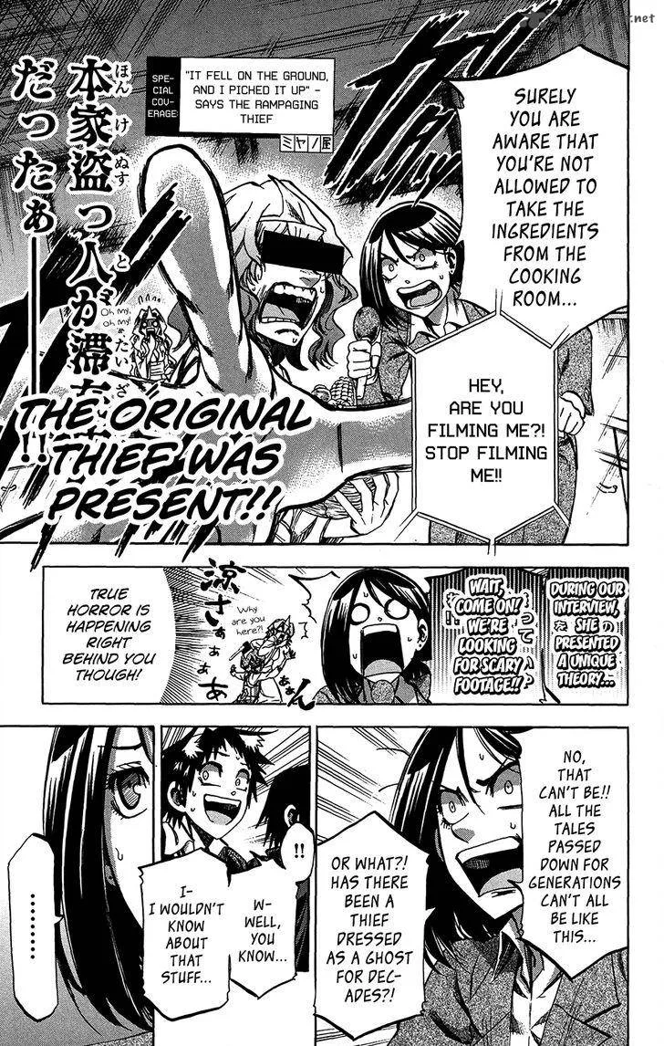 Jitsu wa Watashi wa Chapter 181 page 13