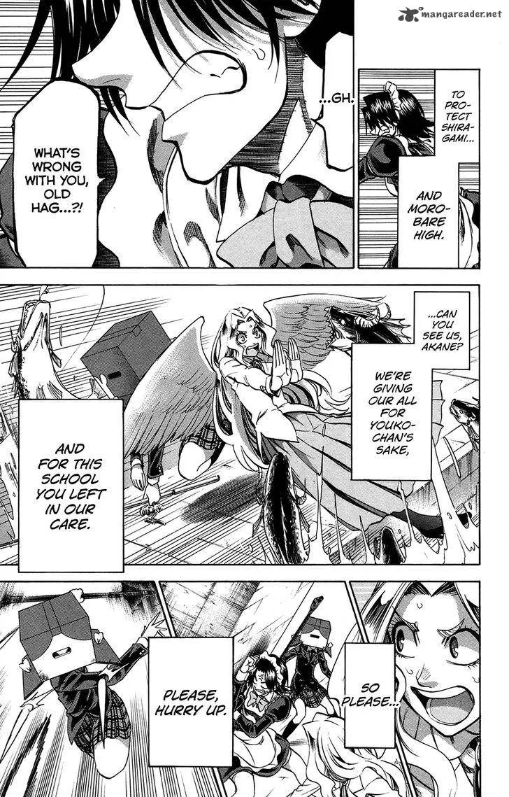 Jitsu wa Watashi wa Chapter 186 page 3