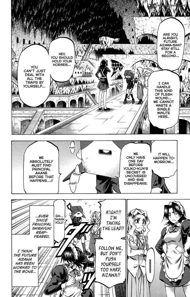 Jitsu wa Watashi wa Chapter 186 page 2
