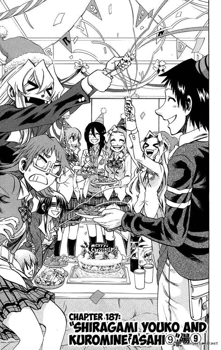 Jitsu wa Watashi wa Chapter 187 page 3