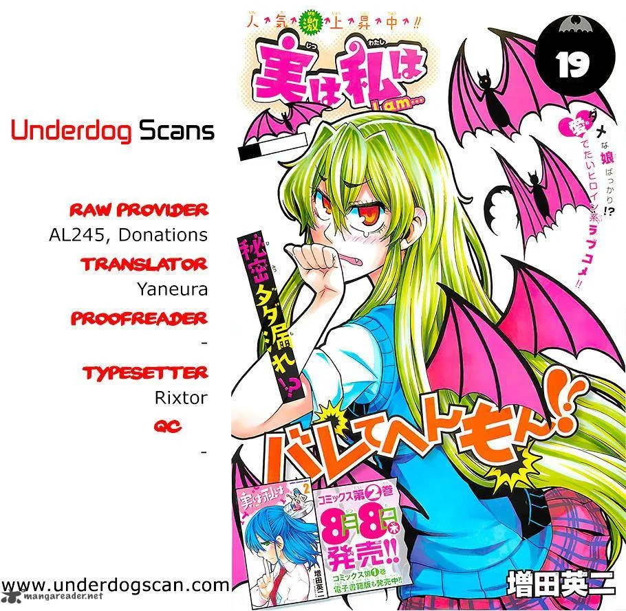 Jitsu wa Watashi wa Chapter 19 page 4