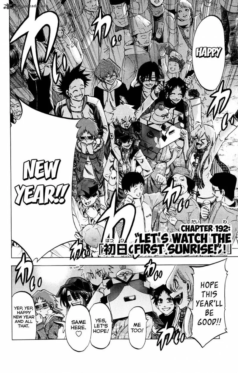 Jitsu wa Watashi wa Chapter 192 page 2