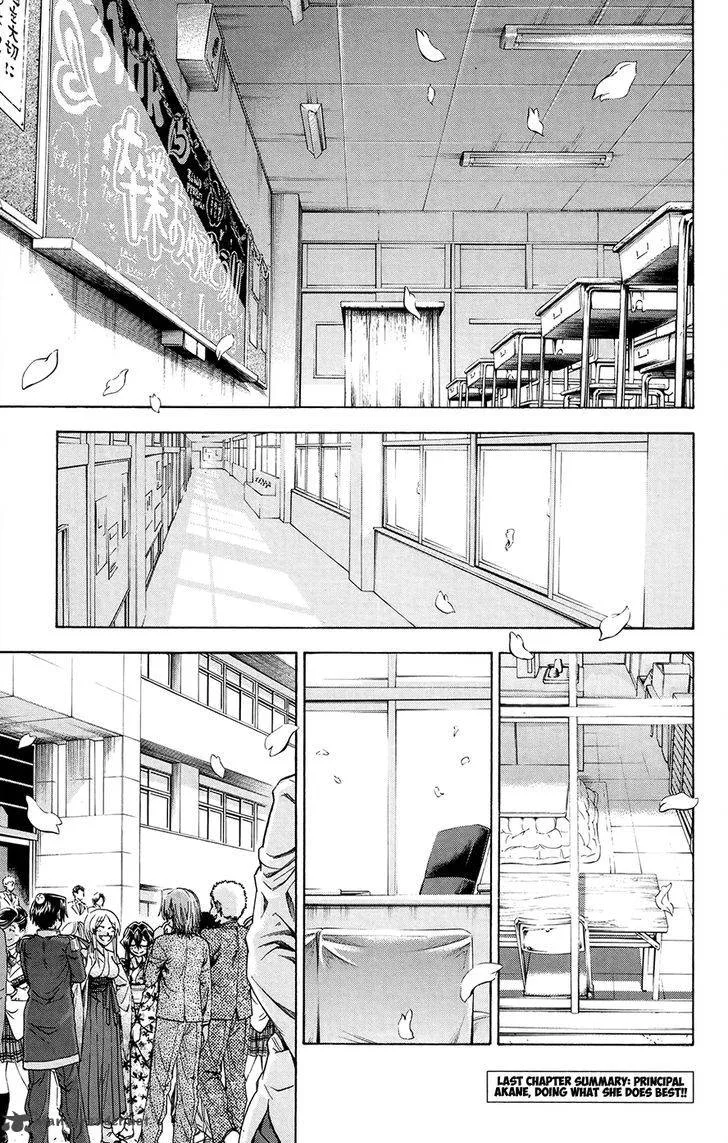 Jitsu wa Watashi wa Chapter 196 page 1